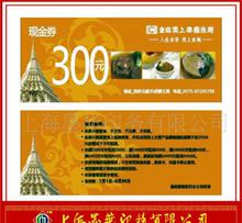 防伪技术与有价证券的数字化保护